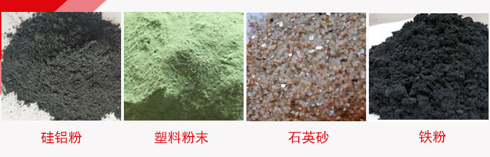超聲波振動篩適用范圍：水泥，化工，鋼鐵，煤礦，糧食，冶金，鑄造等行業(yè)。